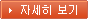 뉴스레터 자세히보기