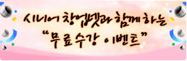 더벤더 11월 이벤트