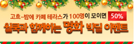 공인인증서무료이벤트
