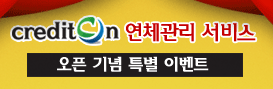 고객감사 스마트프라이스 이벤트