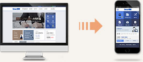 PC에서 스마트폰으로 인증서 복사