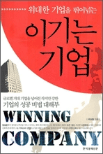 가장 듣고 싶은 한마디 yes