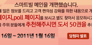 슈퍼스타이벤트