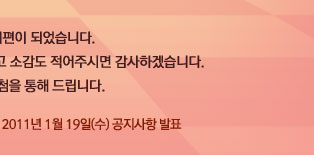슈퍼스타이벤트