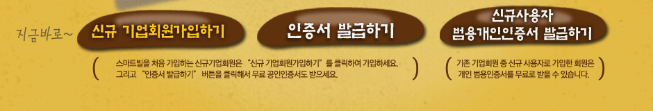 공인인증서무료이벤트