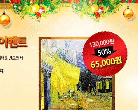 140,000원이 84,000원 ,택배비 포함