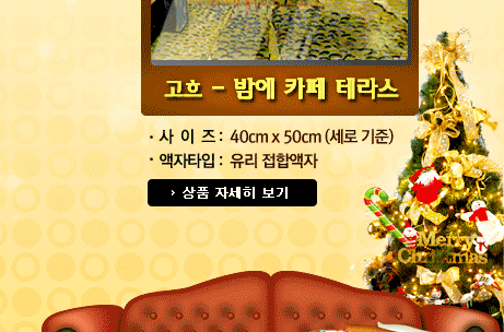 사이즈:40cmX50cm,유리접합액자