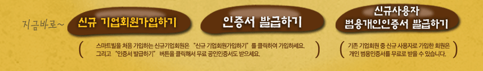 공인인증서무료이벤트
