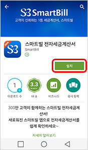 ����Ʈ�� �� ��ġ ��ư