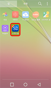 ����ȭ�� ����Ʈ�� ������