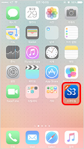 ��ġ�Ϸ� ȭ��