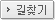 길찾기
