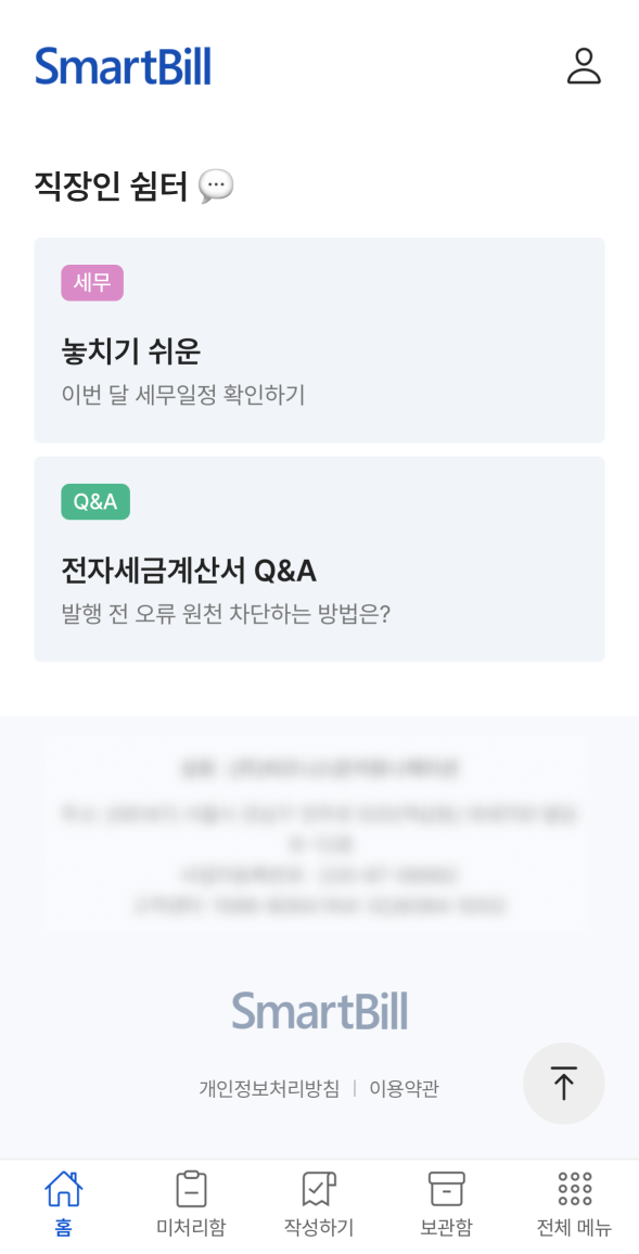 콘텐츠 정보 화면